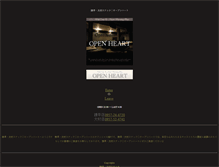 Tablet Screenshot of op-h.net